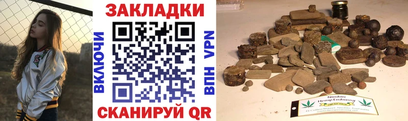 Наркотические вещества Петровск Гашиш  APVP  МЕФ 