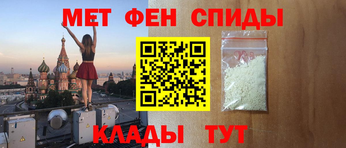 Меф МЯУ МЯУ   МАРИХУАНА  МДМА  NBOMe  Петровск  Вейп ТГК  ГАШИШ  Магазин наркотиков  Вход с VPN 