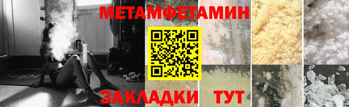 Amphetamine Розовый  Вход с VPN  Амфетамин  Петровск 