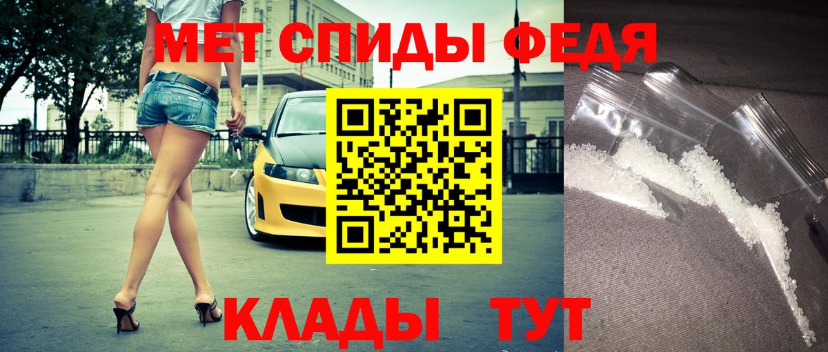 Амфетамин Розовый Петровск