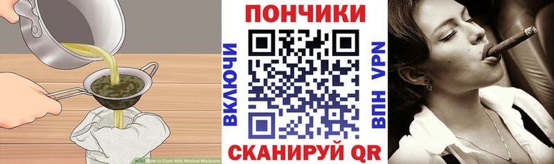 Печенье с ТГК марихуана  Петровск 