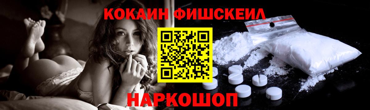 Cocaine Перу  Кокаин 98%  купить  сайты  Петровск 