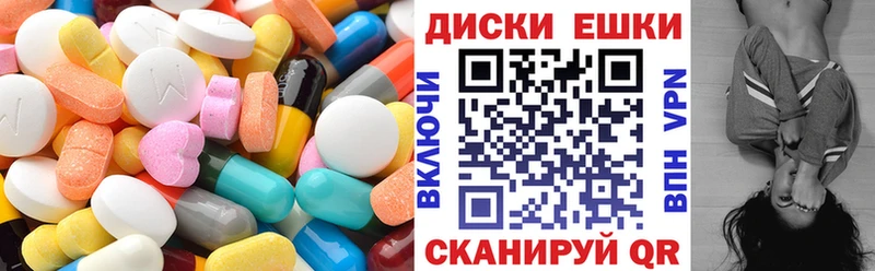 купить  сайты  Петровск  Ecstasy 280мг 