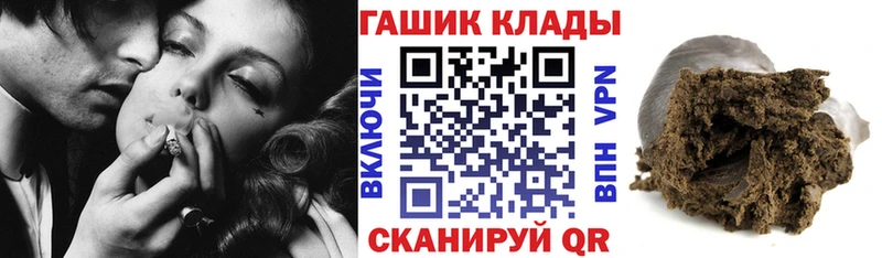 гидра зеркало  Петровск  ГАШ Ice-O-Lator 