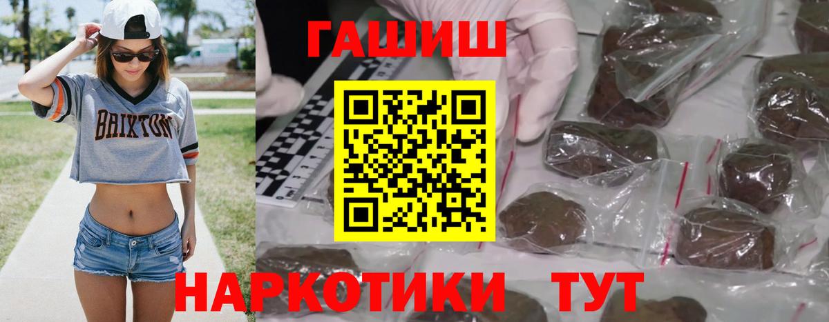 Конопля Петровск