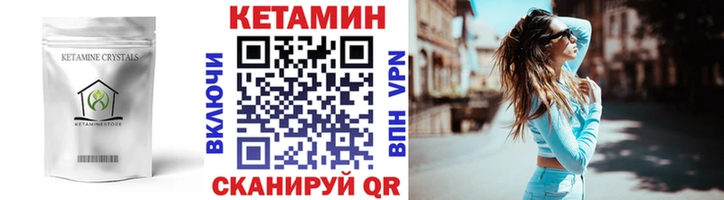 Кетамин VHQ  сколько стоит  гидра ссылка  Петровск 