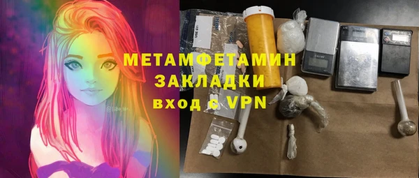 COCAINE Осташков