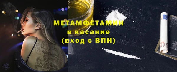трава Нязепетровск