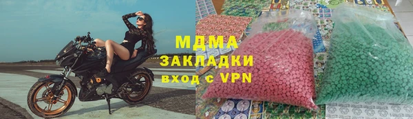 COCAINE Осташков