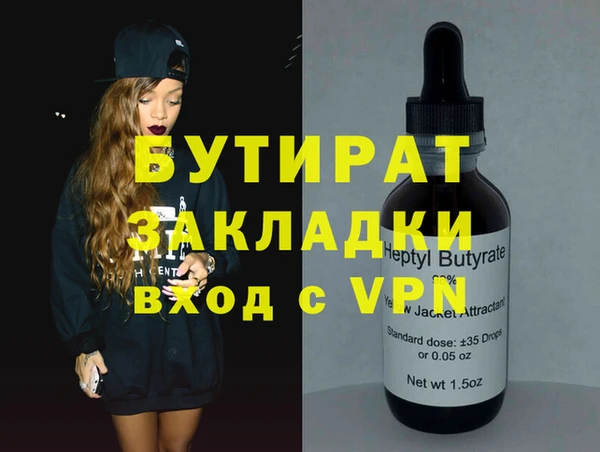 дистиллят марихуана Нягань
