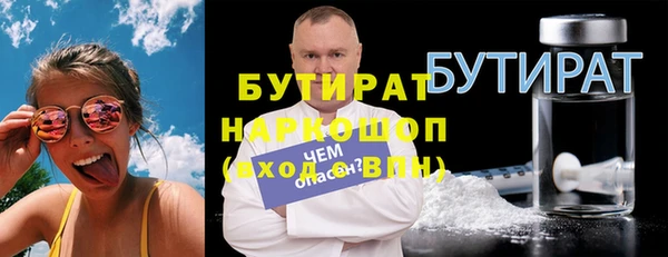 COCAINE Осташков