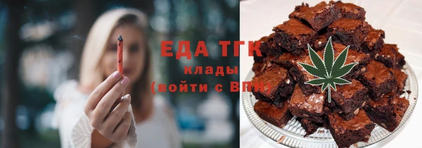 ГАЛЛЮЦИНОГЕННЫЕ ГРИБЫ Няндома