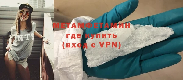 тгк Новозыбков