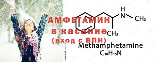 COCAINE Осташков