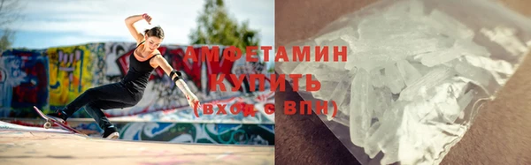 соль курить ск Бронницы