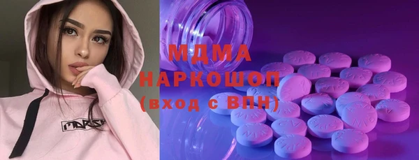 круглые Осинники