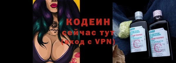 ALPHA-PVP Баксан