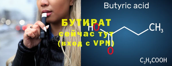 не бодяженный Балабаново