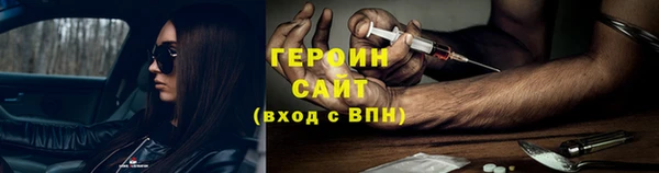 трава Нязепетровск