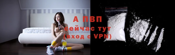 трава Нязепетровск