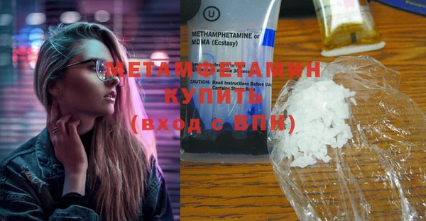 бутик Бородино