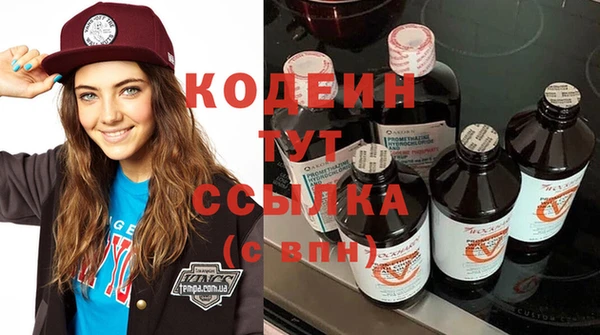 круглые Осинники