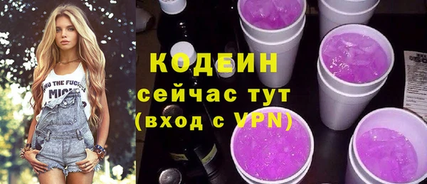 спайс Новодвинск