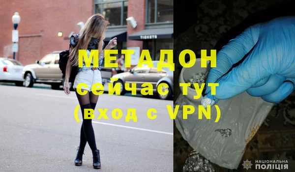 трава Нязепетровск