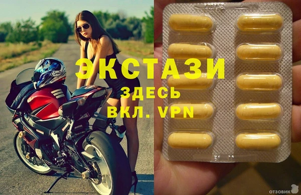 круглые Осинники