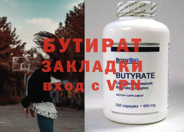 кристаллы Киселёвск
