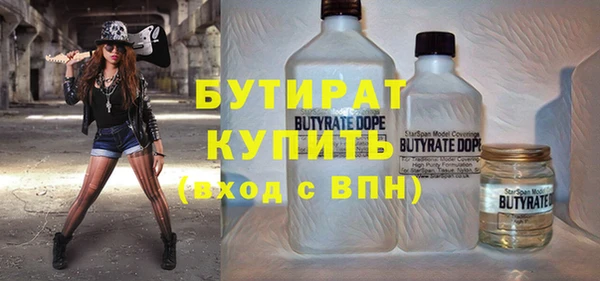 ГАЛЛЮЦИНОГЕННЫЕ ГРИБЫ Няндома