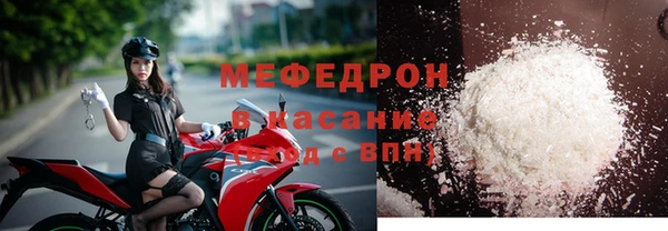COCAINE Осташков