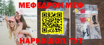 jwh Ливны
