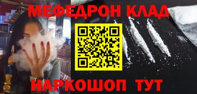 2c-b Бугуруслан