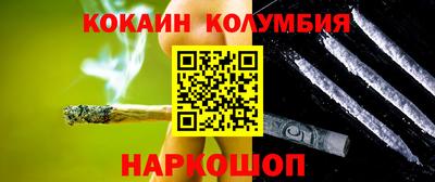 jwh Ливны