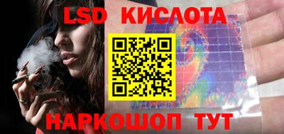 индика Лесосибирск