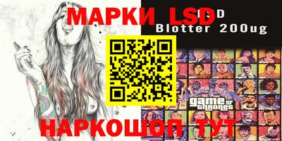 MESCALINE Будённовск