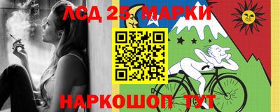 MESCALINE Будённовск