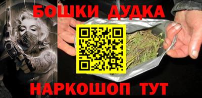 кристаллы Волжск