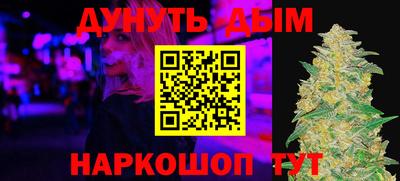 марихуана Бузулук