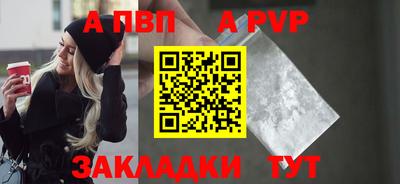 гидропоника Волгодонск