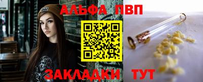 гидропоника Волгодонск