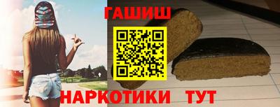 кристаллы Волжск