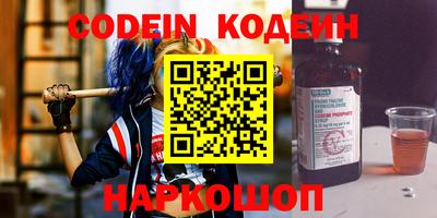 jwh Ливны