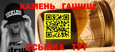 марихуана Бузулук