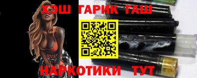 jwh Ливны