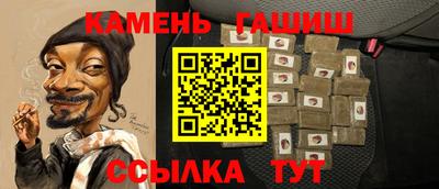 2c-b Бугуруслан