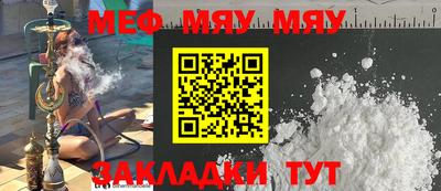 кристаллы Волжск