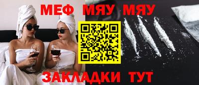 2c-b Бугуруслан