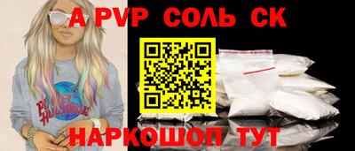 индика Лесосибирск